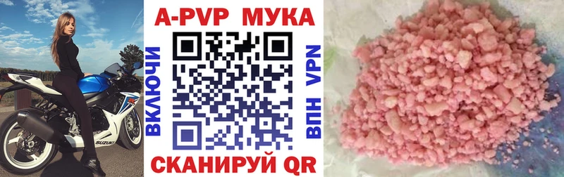 Наркотические вещества Кодинск Галлюциногенные грибы  АМФЕТАМИН  Cocaine  Меф мяу мяу  Alpha-PVP 