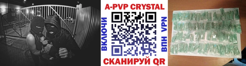 kraken зеркало  Кодинск  A PVP VHQ 