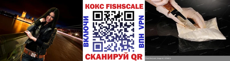 КОКАИН Columbia  Кодинск 