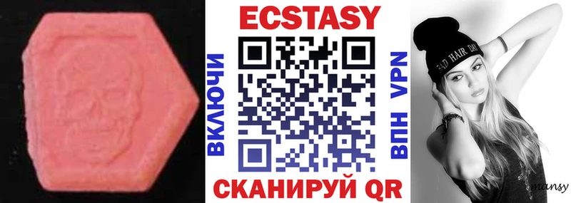ЭКСТАЗИ Дубай  Кодинск 