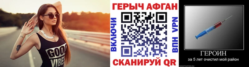 ссылка на мегу как войти  это состав  ГЕРОИН хмурый  сколько стоит  Кодинск 