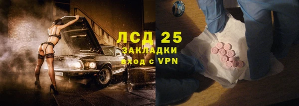 гидропоника Богородск