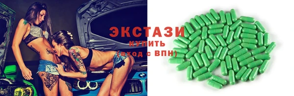 PSILOCYBIN Белокуриха