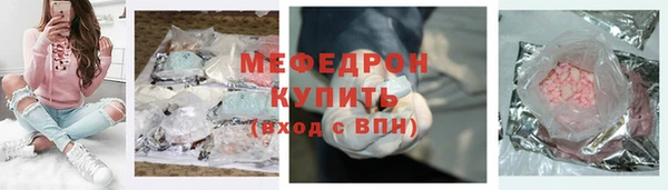 винт Белоозёрский