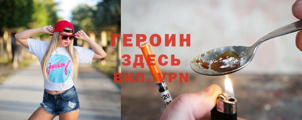 винт Белоозёрский