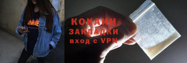 гидропоника Богородск