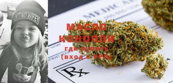гидропоника Богородск