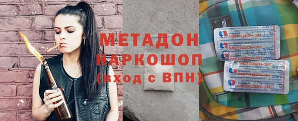 прущая мука Беломорск