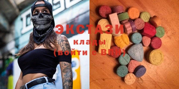 PSILOCYBIN Белокуриха