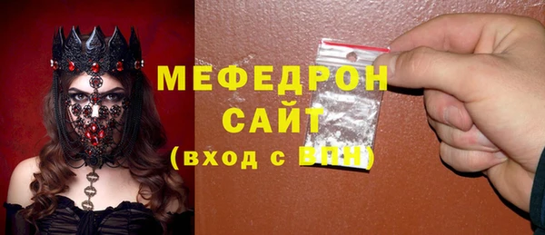 винт Богородицк
