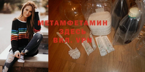гидропоника Богородск