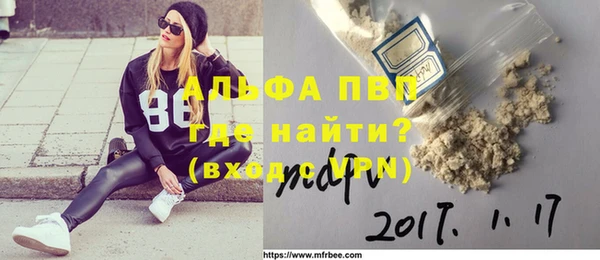 винт Белоозёрский