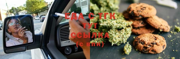 прущая мука Беломорск
