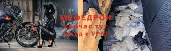 винт Богородицк