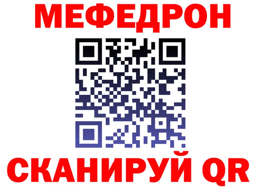 ГАШ Premium зеркало площадка mega Кодинск