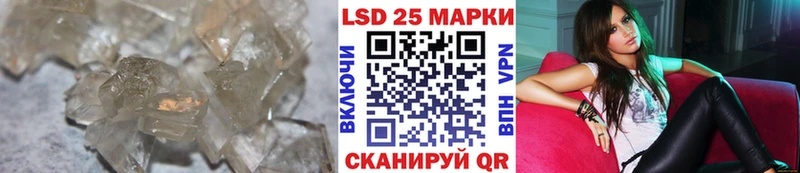 ЛСД экстази кислота  Кодинск 