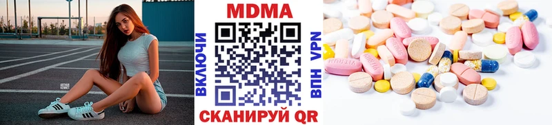 darknet какой сайт  Кодинск  MDMA Molly  цены   блэк спрут зеркало 