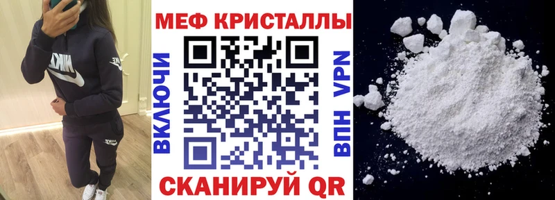 где купить   Кодинск  Мефедрон VHQ 