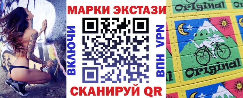 Марки 25I-NBOMe 1500мкг  что такое   Кодинск 